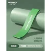 600*50*0.35MM [Regular Green]