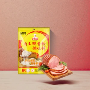 Premium Meat King Flavor Mix Seasonings Food Condiments Powder for Enhanced Natural Taste Boost in Culinary Creations