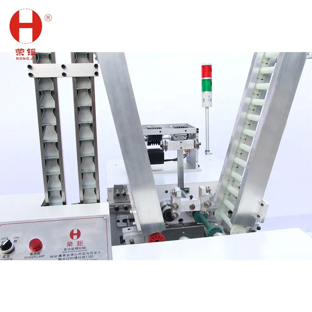 全自动钓鱼线绕线机高输出绕线机铝线复卷机