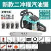 Two-stroke [Mixed Oil Green Land Rover] (default 20 inches) ~ 4 gift b