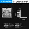 L-shaped floor drain-suitable for 75mm pipe