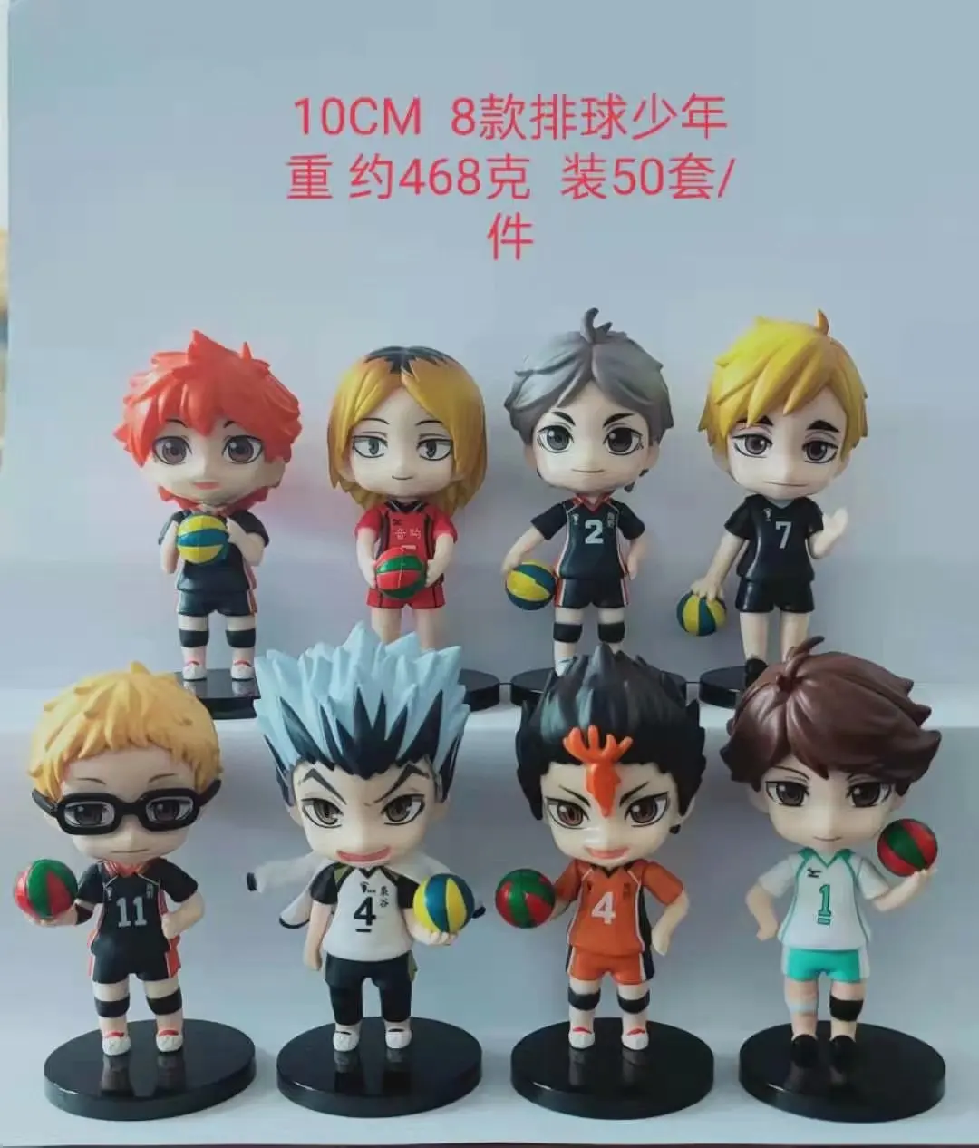 8pcs/set haikyuu anime figure kenma kozume