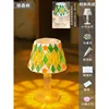 Green Forest (Small Desk Lamp)