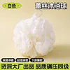 Jr-1004 estilo encaje-blanco-50g-14cm-tejido mejorado