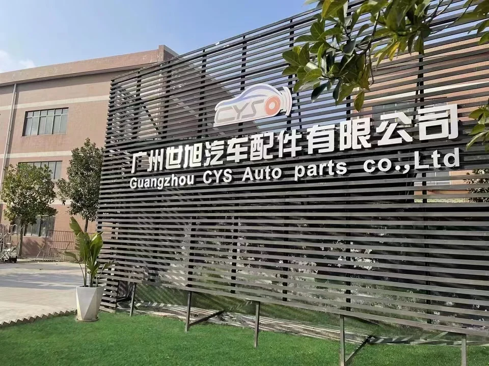 Guangzhou Cys Auto Parts Co., Ltd.