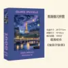 New fine glitter with 1000 pieces (Eiffel Tower)