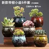 ชุดอ่างล้างหน้าขนาดเล็ก 6 ชิ้น รุ่น New Imperial Kiln