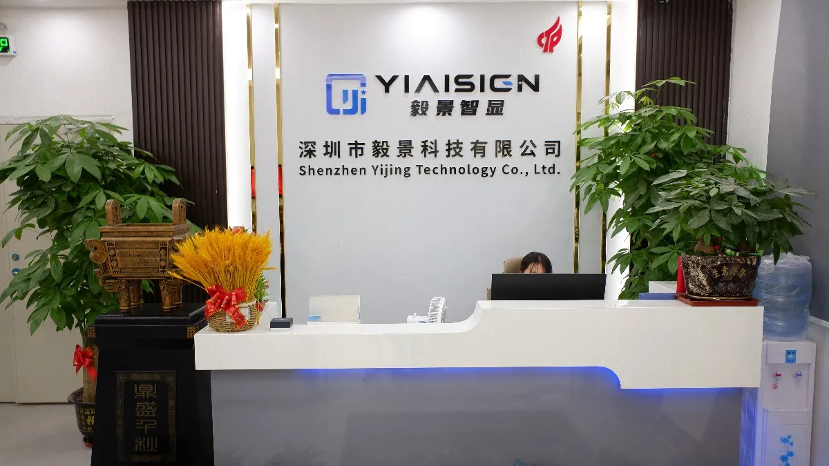 Shenzhen Yijing Technology Co., Ltd. 2