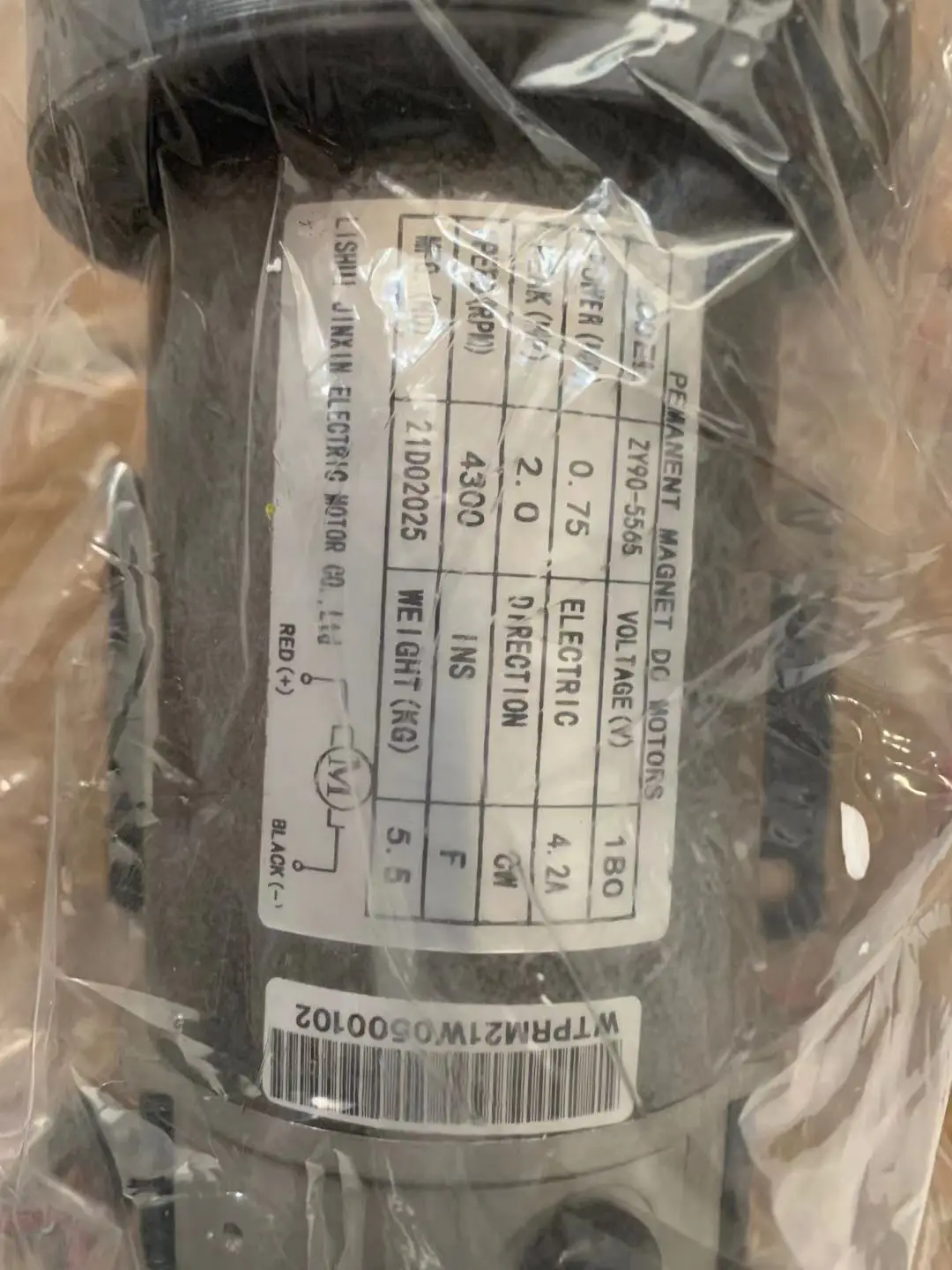 4800 Rpm Treadmill 2hp Motor 180v Dc Permanent Brush Motor For