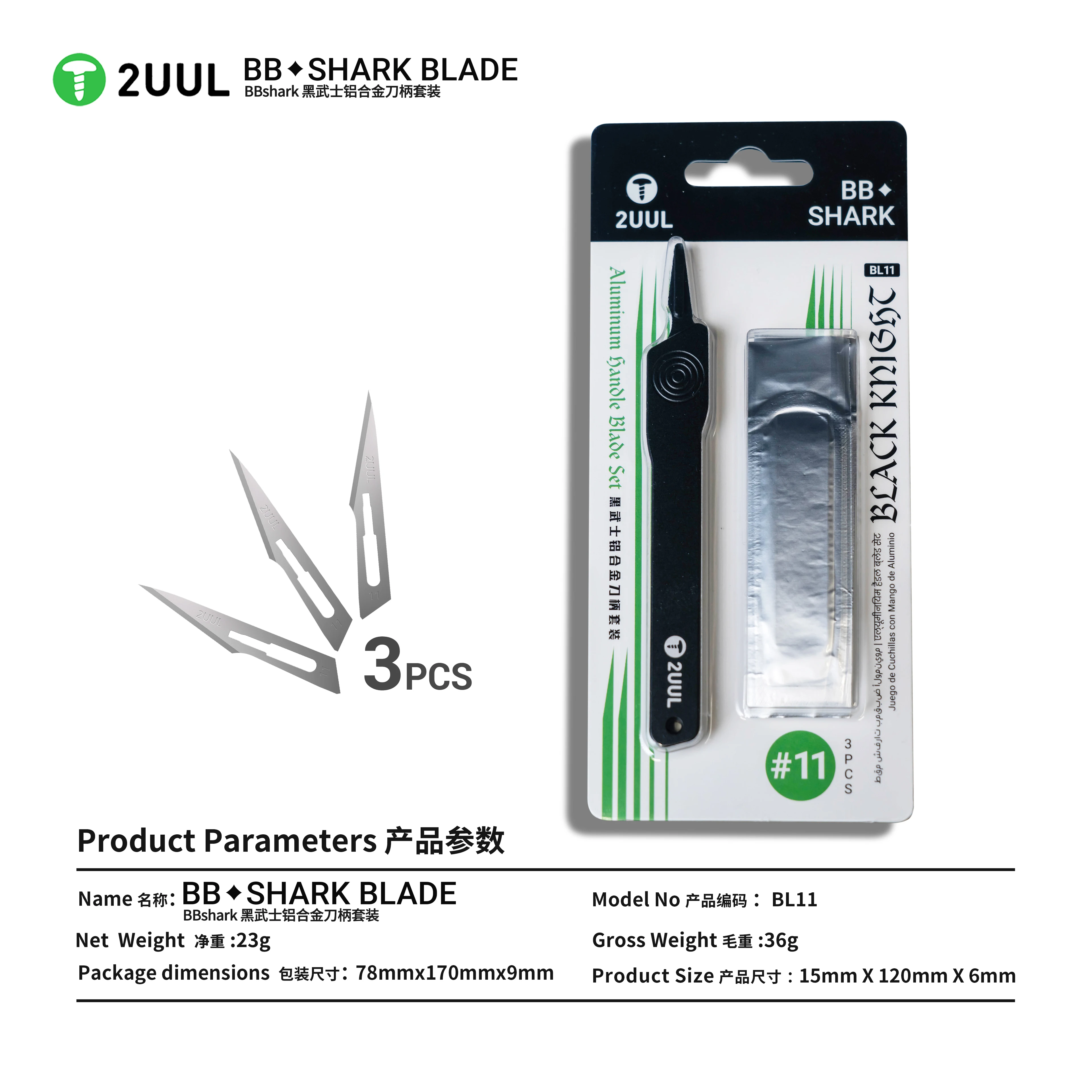 2UUL BL11 Quick Blade Change Repair Knife Anti-Slip Aluminum Handle Scalpel Set for Phone PCB Glue Removal Work