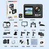 【V6R】6K Dual-Screen Touchscreen EIS Image Stabilized Sony Lens WIFI Remote Control (Supports up to 128GB)