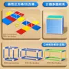 Cube and rectangular prism metal frame set-multi-layer blocks