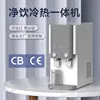 CWD-208R