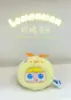 Lemonmon