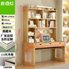 Rosewood-folding lamp-sunlight desk