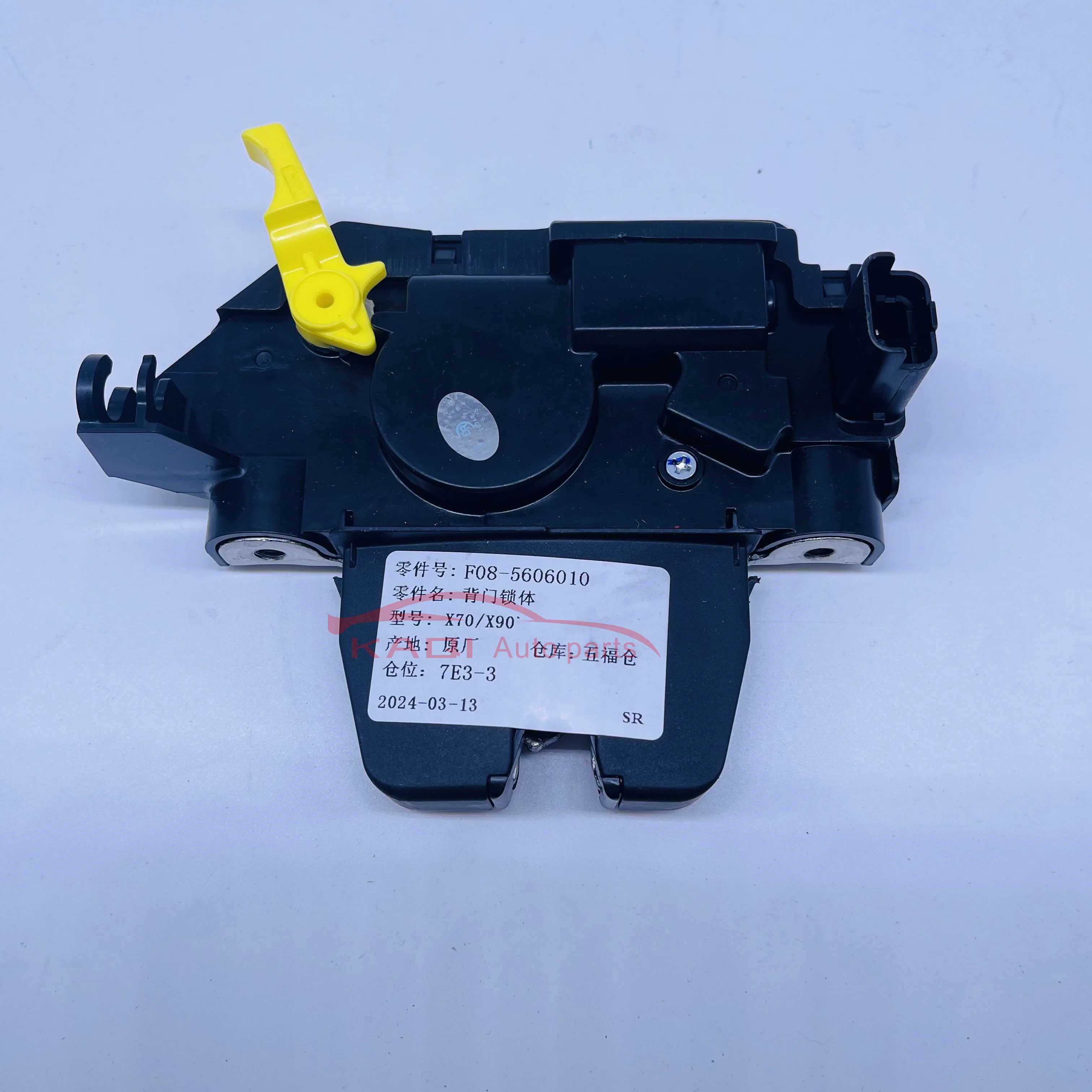 Original Back Door Lock for CHERY JETOUR X70/X90 - New Trunk Lock