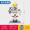 Senbao 107103