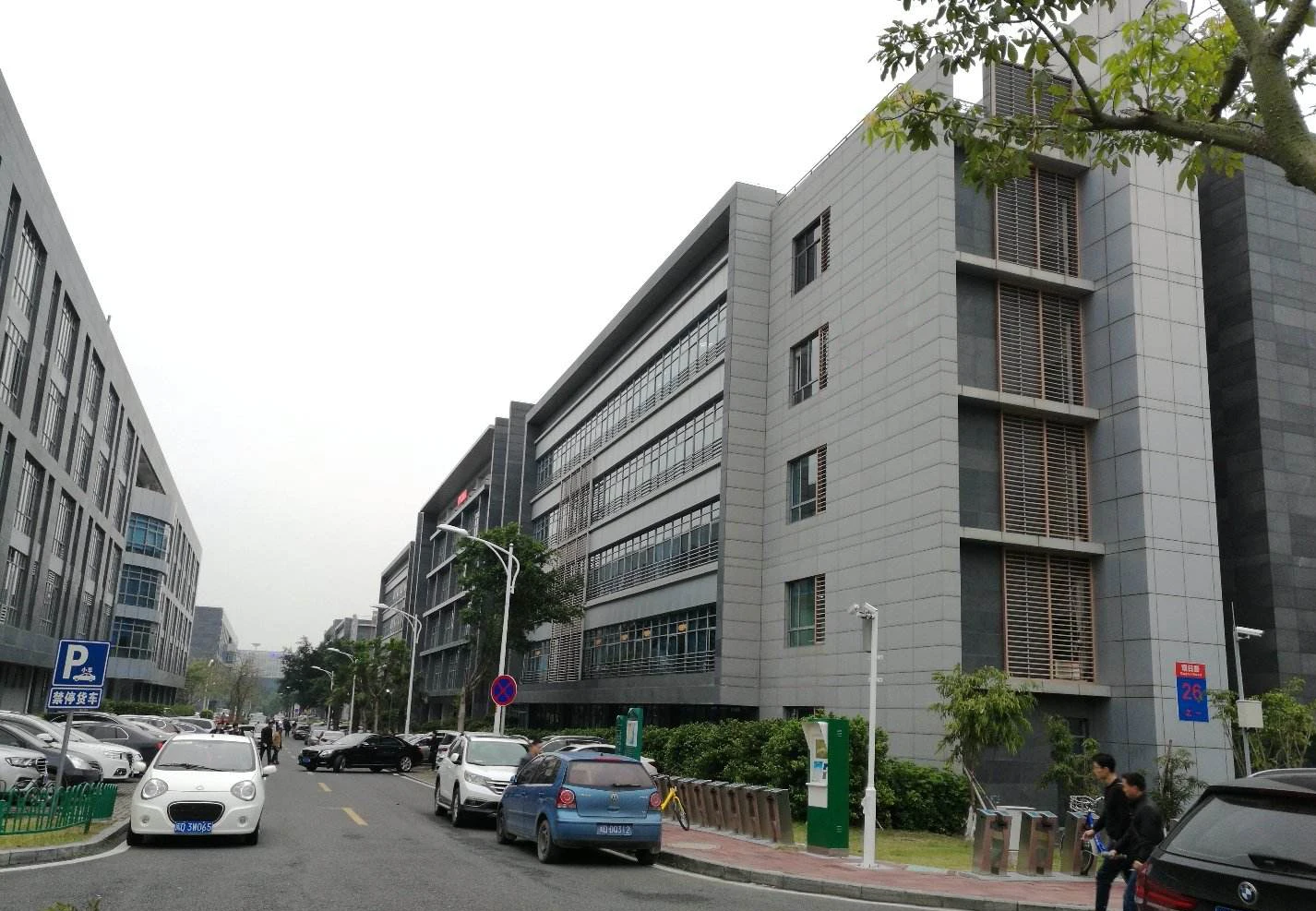 Xiamen Yiqi Wangluo Technology Co., Ltd. 2