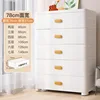 Finition blanc mat de 78 cm de large, grands tiroirs