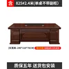 2.4m single table without side cabinet
