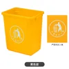 Yellow (deployment marker)