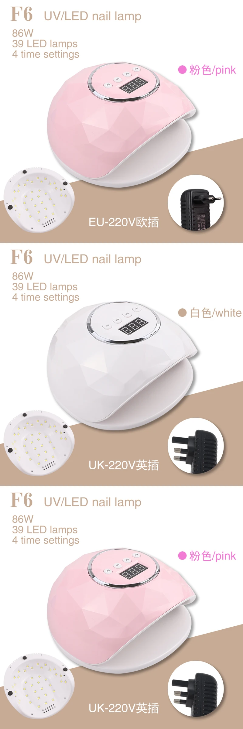 Automatic induction switch 72w/86w UV LED light nail polish dryer gel lamp machine electric rechargeable nail polish dryer
