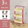 ตะกร้าสีเบจเหล็กกล้าคาร์บอน 3 ชั้น สำหรับผงแก้วมังกร แบบเข็นด้วยมือ