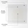 White square plastic wrap 4-piece set