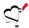 black with red handle (heart shape)