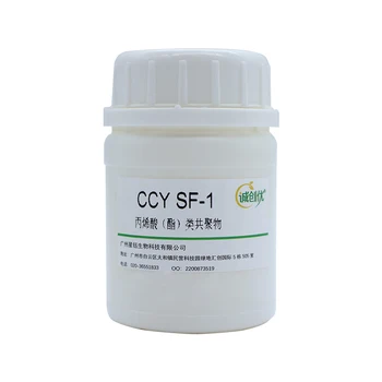 Free sample Body wash Shampoo Cosmetic Raw Materials Thickening and emulsifying CAS 25035-69-2 Acrylates Copolymer