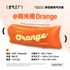 Sunshine orange