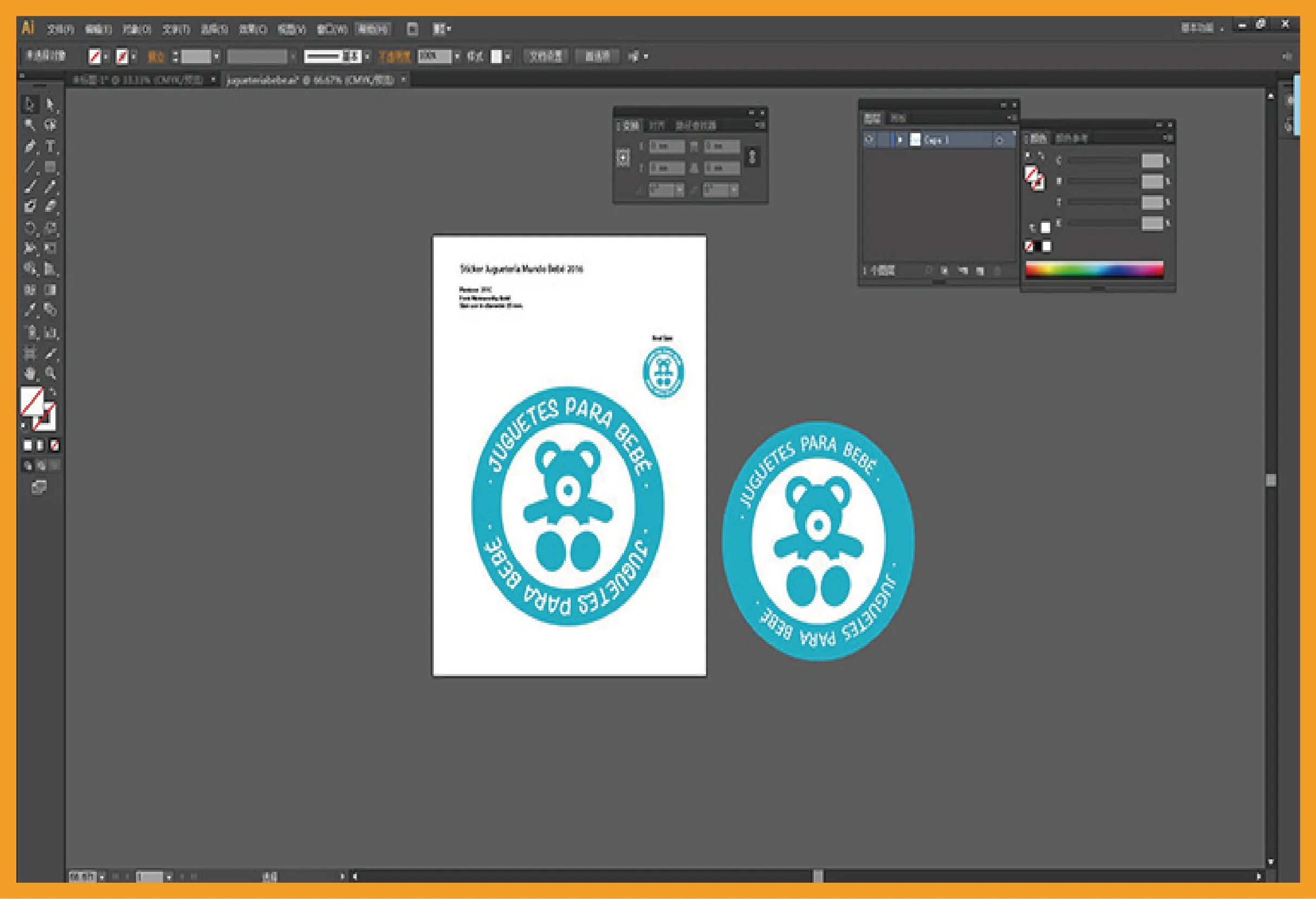 plateimport inkmachine adjustmentoffset printingfoil stampsilk