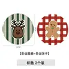 2-pack of Christmas Reindeer Cookies