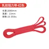 Latex, red (15-35lb) resistance band