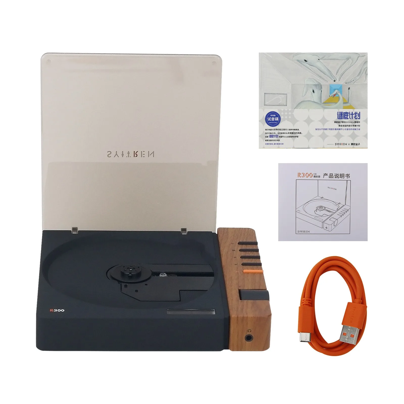 STYLEN syitren R300 ポータブルCDプレーヤー付属品付き Hefcfab7c065247408eae253a73fe6