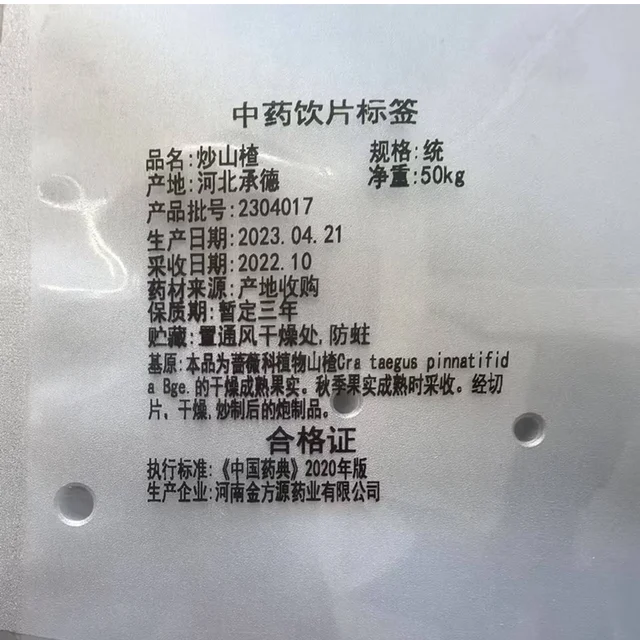 Ruiyang DMA4500 34mm*500m Heat Transfer Coding Machine for Cosmetic Box PET High Temperature Printing Ribbon Clear 6