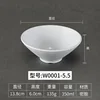 W0001-5.5 Blanco