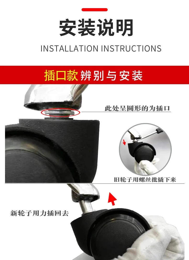 PU caster wheel office chair wheel replacement office chair wheel lock