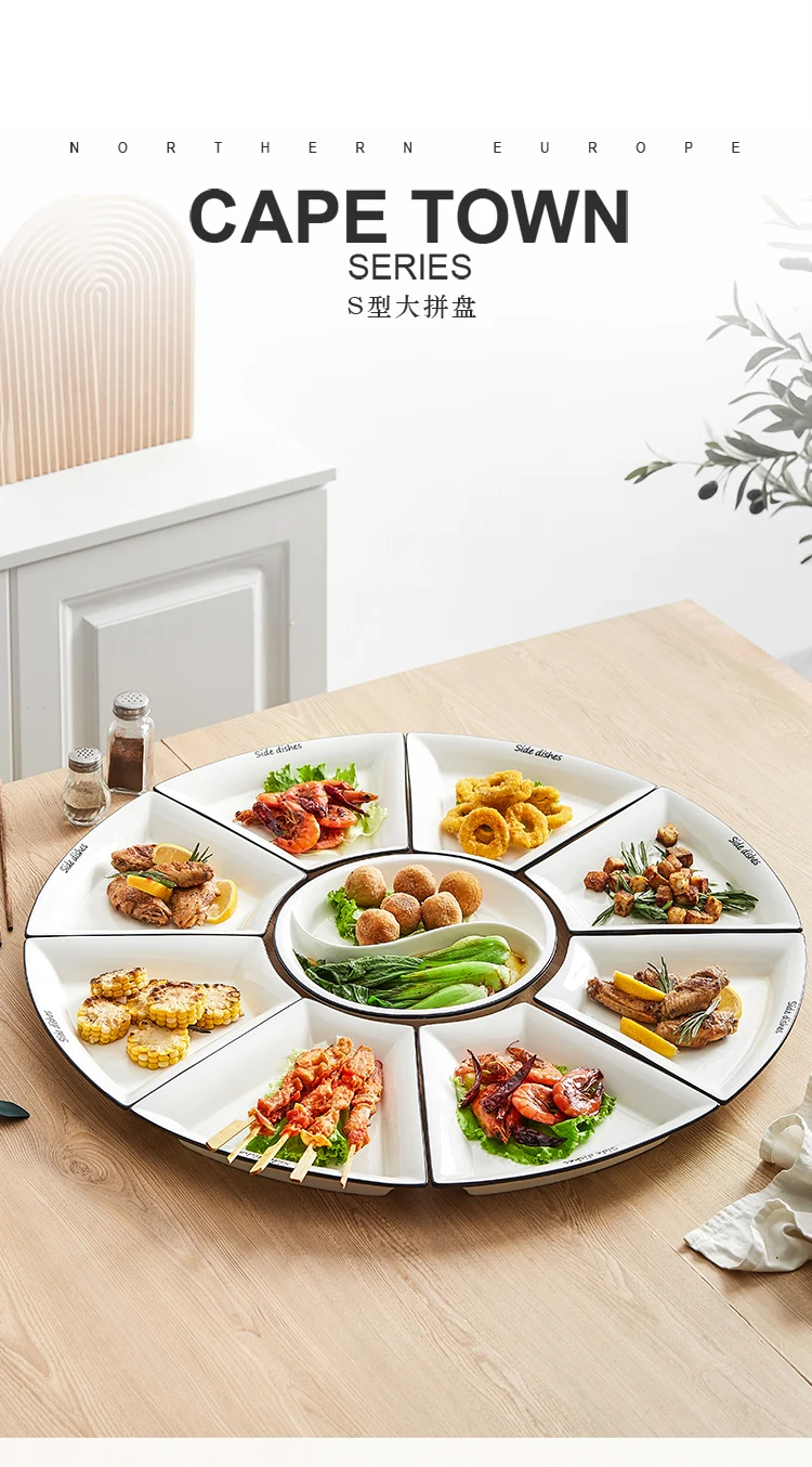 亚马逊陶瓷菜肴分壳瓷器板块造型组合板 瓷器酒店休闲食品火锅供应拼盘 Buy 瓷酒店休闲食品火锅服务拼盘 优质瓷器酒店休闲食品火锅 服务拼盘 新到货瓷酒店休闲食品火锅服务拼盘