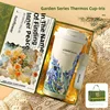 Set regalo tazza termica Monet Garden - Iris Blue