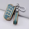 Blue + Keychain