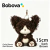 Brown Pendant