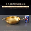 Gold - 24cm