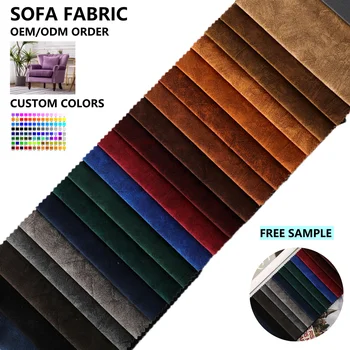 High Quality 100% Polyester Velvet Sofa Fabric Factory Price Print Woven Knitted Plain Dyed Style