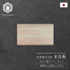 Ciprés Hinoki