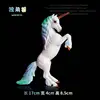 Unicorno in piedi colorato M-856 Blu