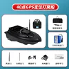 Beidou GPS warehouse version-19000 battery-USB package