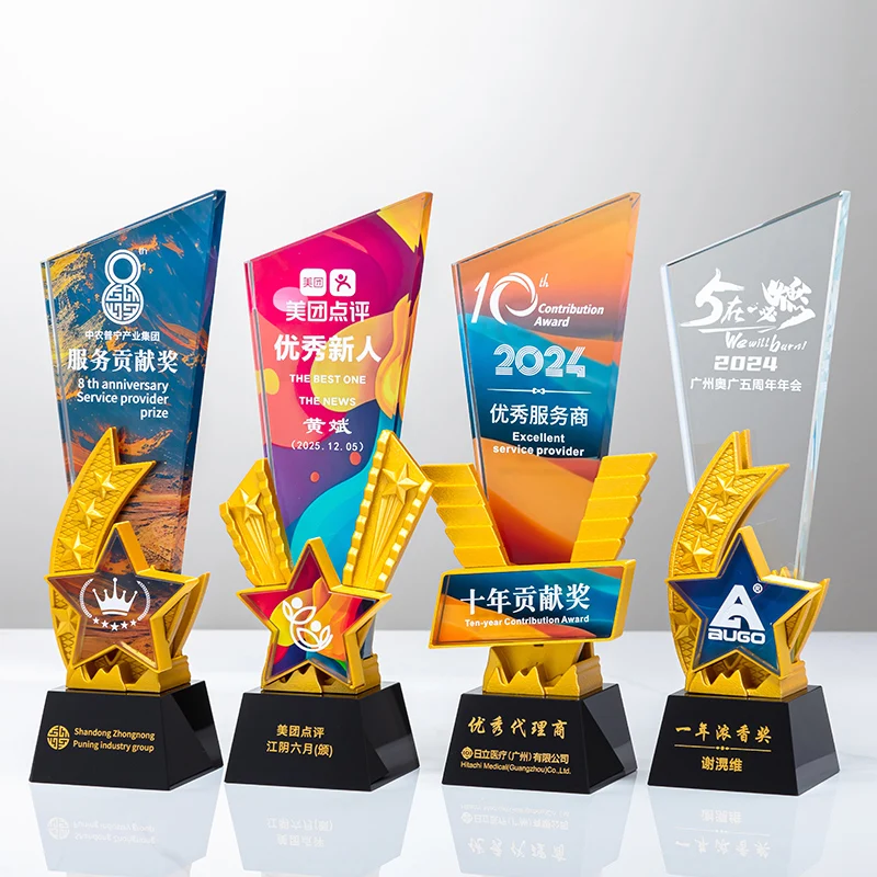 Fashionable Crystal Glass Sports Trophy Awards for Running Sports Color-Printed Laser Carved Honor Resin Metal Star Souvenir