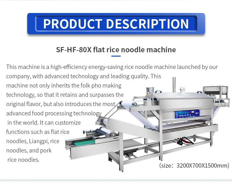 Chinese Snack Flat Rice Noodle Machine Flats Steam Rice Sheet Noodles Machine Pho Noodle Grain Product Making Machine