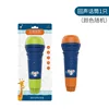 microphone (color random)